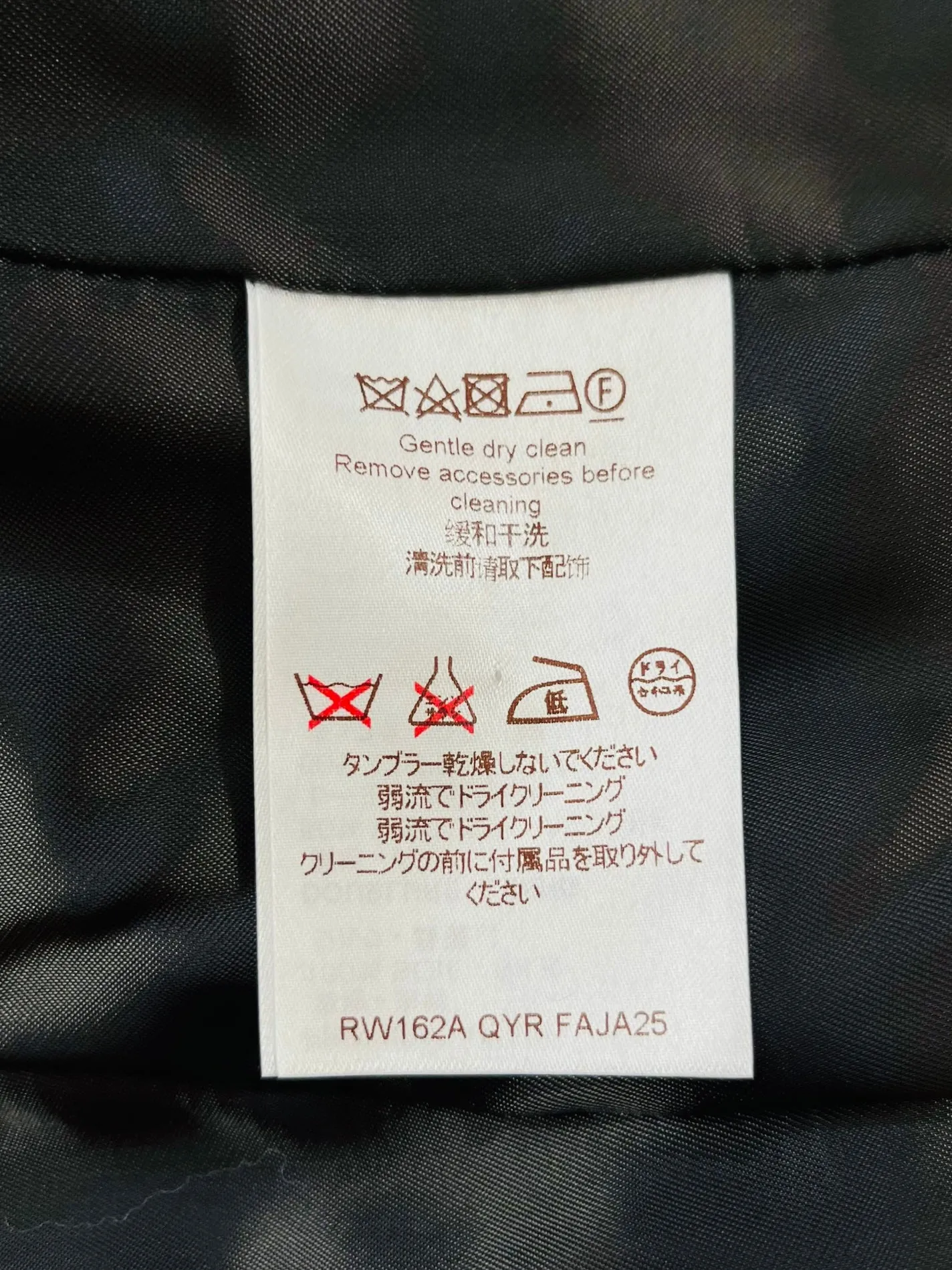 Louis Vuitton Silk, Shearling & Down Jacket. Size 34FR